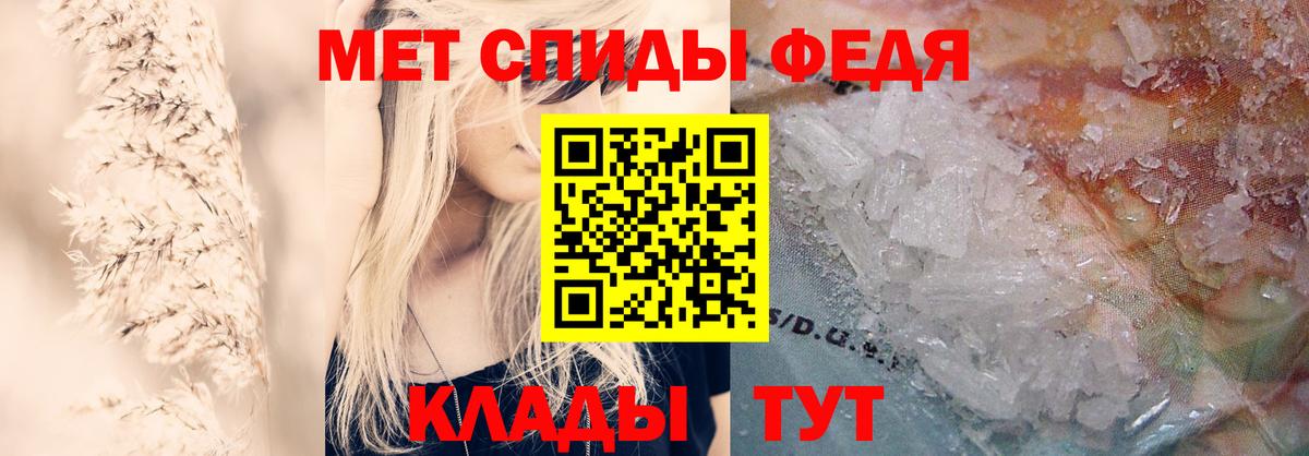 АМФ  АМФЕТАМИН 98%  Вход с VPN  Лесной 