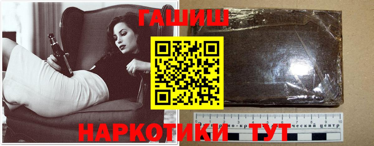 Гашиш Изолятор  Гашиш ice o lator  ГАШИШ  Вход с VPN  Лесной 