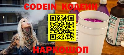 кокаин колумбия Ипатово