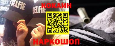 кокаин колумбия Ипатово