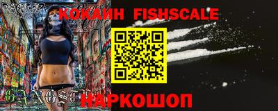 кокаин колумбия Ипатово
