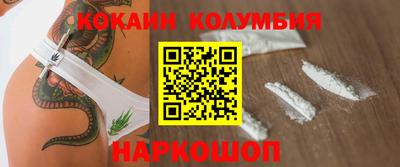 героин Изобильный