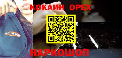 прущая мука Ирбит