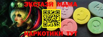 кокаин колумбия Ипатово
