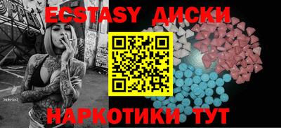 кокаин колумбия Ипатово