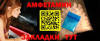 амф Кандалакша