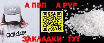 прущая мука Ирбит
