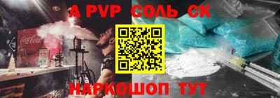 кокаин колумбия Ипатово