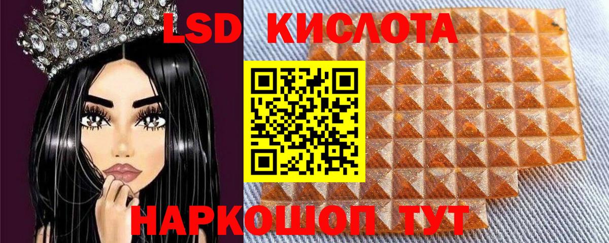 Марки NBOMe 1,8мг  Марки NBOMe 1,8мг  Лесной  Марки N-bome  Вход с VPN 