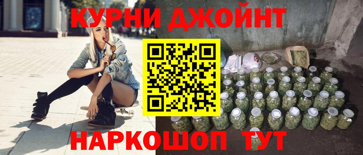 Бошки марихуана Bruce Banner Лесной