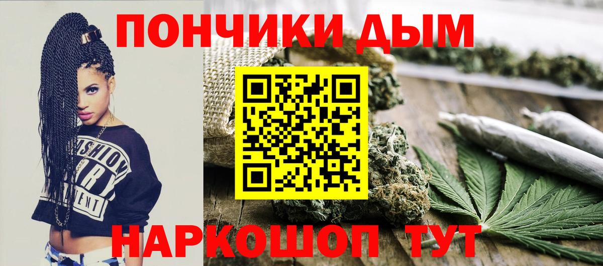Бошки марихуана MAZAR  Бошки марихуана White Widow  Лесной  Марихуана ГИДРОПОН  Вход с VPN 